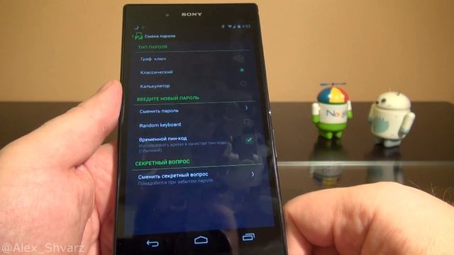 Lockdown. Софт для Android #61 смотреть онлайн