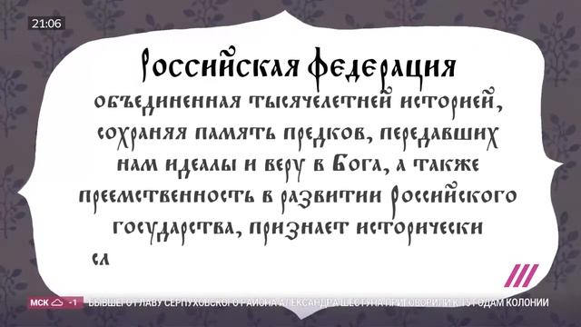 Краш и Клиш смотреть онлайн