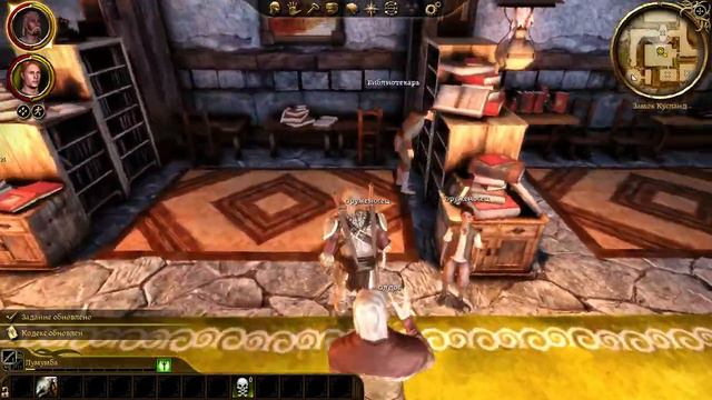 Dragon Age: Origins - Предыстория: знатный человек (1) смотреть онлайн