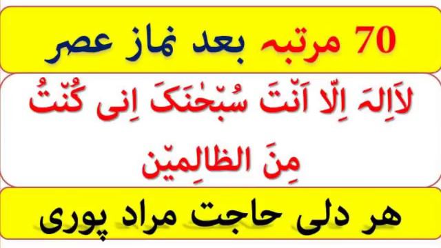 Ayat Karima wazifa for problems-wazifa hajat puri praishani dur-wazifa Quran смотреть онлайн