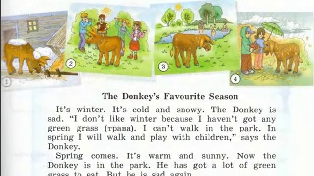 Enjoy English. 4 класс. Unit 1. Упр.20, стр. 11 смотреть онлайн