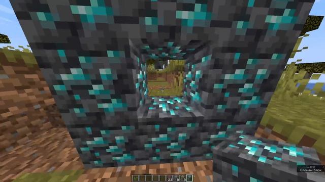 Лучшая тактика добычи алмазов майнкрафт 1.20+