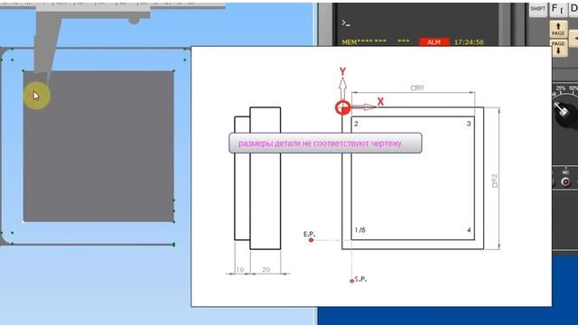Компенсация (сдвиг) на радиус инструмента смотреть онлайн