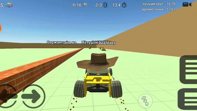 я прокочался в чикен ган смотреть онлайн