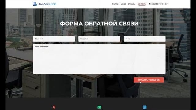 Лендинг - сайт на Вордпресс смотреть онлайн