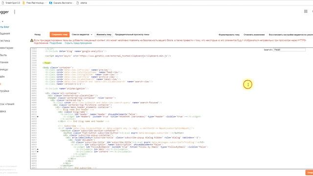 Blogger виджет похожие сообщения Contempo, Soho, Emporio, Notable смотреть онлайн