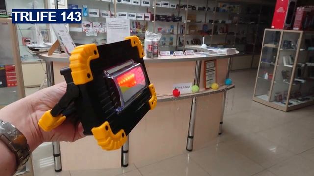 TRLIFE 141-144.Portable Rechargeable Floodlight. Real Test. Тест ручных аккумулят. LED прожекторов.