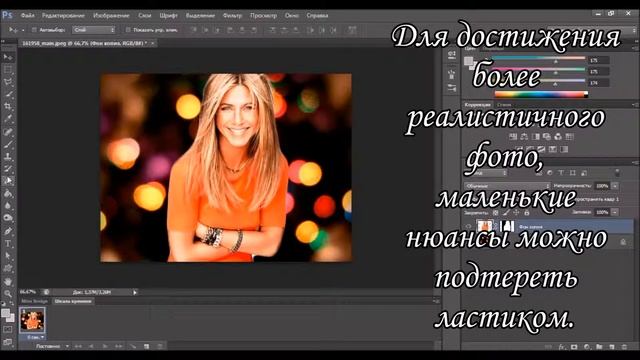 Быстрый способ вырезать фото // Для начинающих // Adobe Photoshop CS6 смотреть онлайн