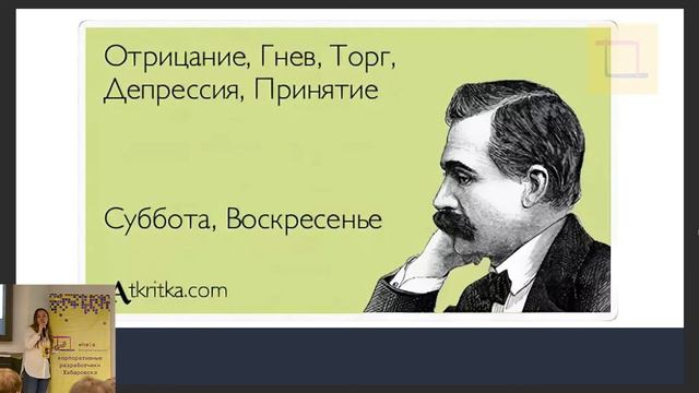 Казначейство в УХ: что было, что будет, чем сердце успокоится. Орлова Алиса. смотреть онлайн