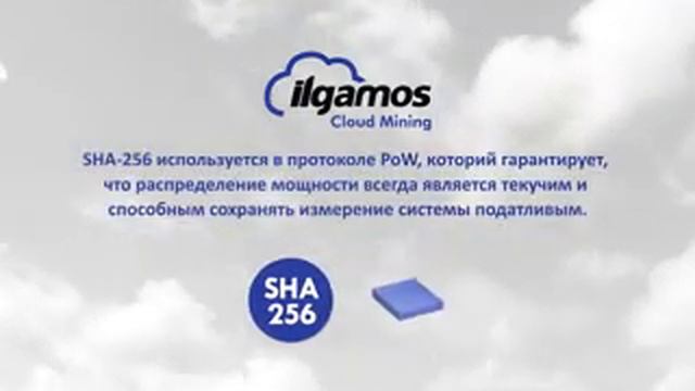 Почему мы используем SHA 256 смотреть онлайн