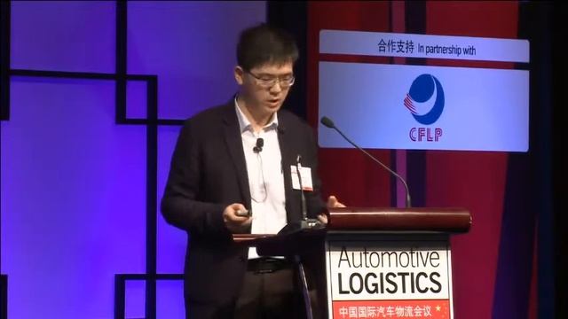 Automotive Logistics China 2015: Special E-Commerce Forum смотреть онлайн