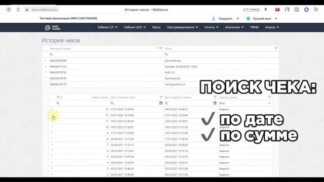 Строительные Параллели