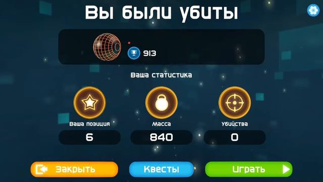 Neon arena. смотреть онлайн