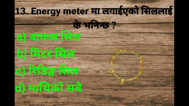 Nepal Electricity Authority Exam questions level 4 смотреть онлайн