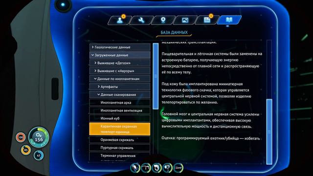 Subnautica 2.0 Walkthrough ➤ No commentary ➤ №9 смотреть онлайн