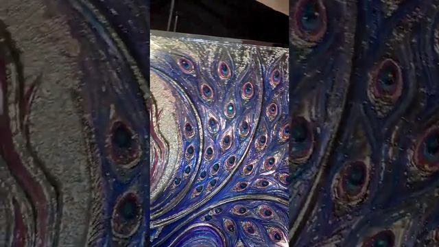 Картина Павлины ИньЯн смотреть онлайн