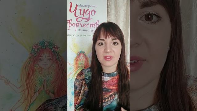 Что за Мастерская Чудотворчества? смотреть онлайн