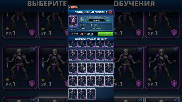 Мотивирующие видео по прокачке отрядов)))) смотреть онлайн