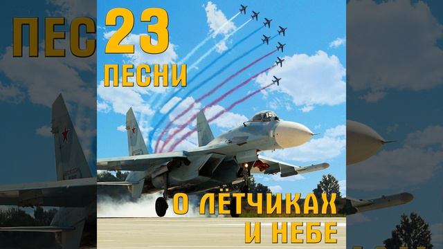 Обнимая небо крепкими руками смотреть онлайн