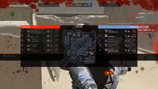 ? Стим Warface сливаем лигу ? смотреть онлайн