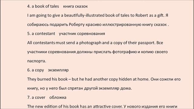 Leisure Time, Entertainment. Свободное время, развлечения. Study English and Russian words. смотреть онлайн
