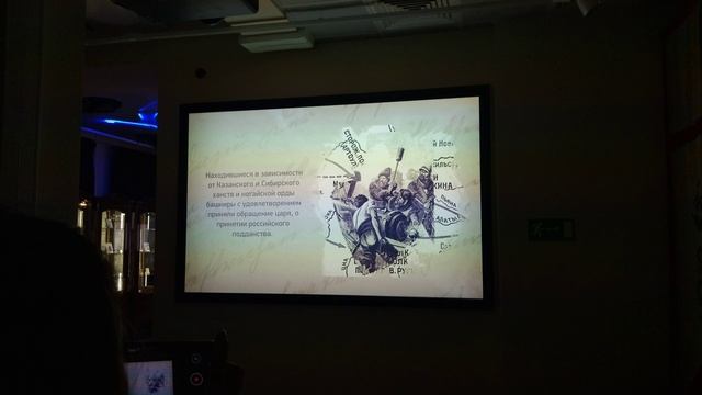 Ночь искусств. Музей истории г. Уфы, 4 ноября 2023 смотреть онлайн