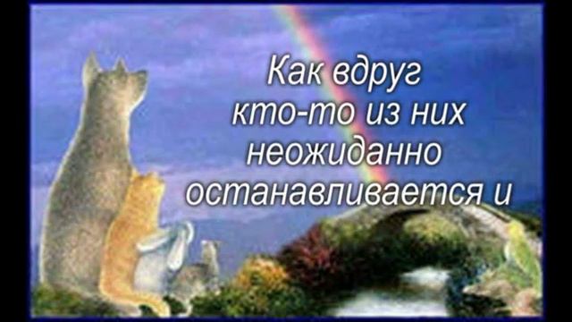 В память о Лоди смотреть онлайн