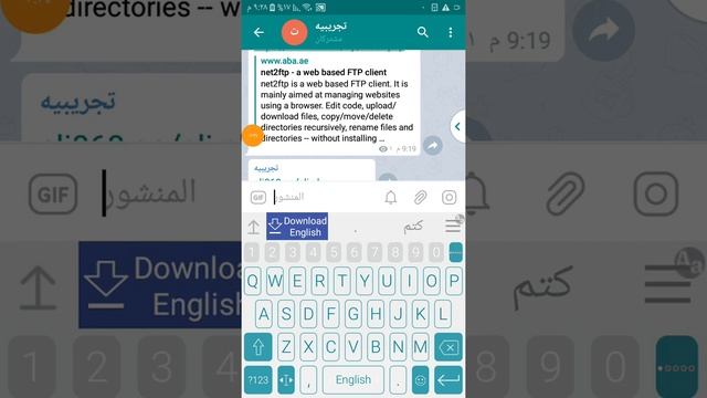شرح مفصل لرفع وحذف ملفات php смотреть онлайн