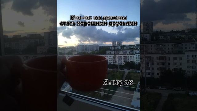 Дружба должна быть только такой