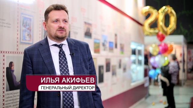 20-летие РИОЛИС на выставке "Формула рукоделия" смотреть онлайн