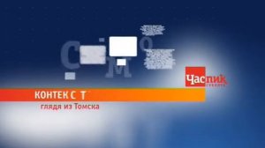 ПРОГРАММА ЧАС ПИК СУББОТА