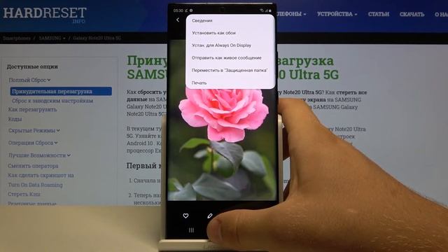 Как добавить фотографию к контакту на Samsung Galaxy Note20 Ultra — Персонализация контактов