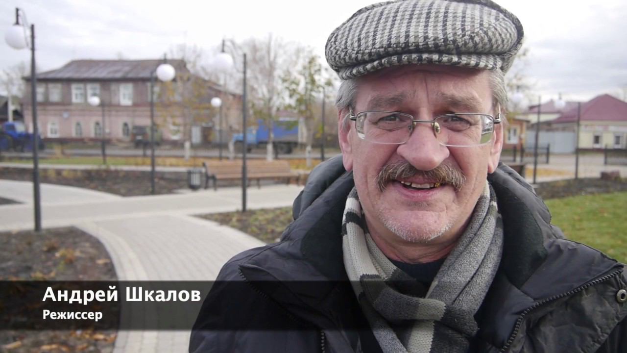 Читаем Геннадия Русакова. Андрей Шкалов. смотреть онлайн