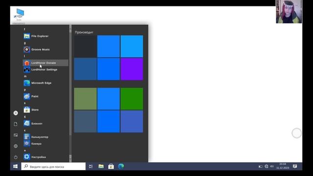 МОЁ ПЕРВОЕ ВИДЕО | обзор на Windows 10 simulator . смотреть онлайн