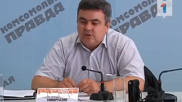 Рамиль Тимиргазин о продаже аэропорта «Уфа» смотреть онлайн