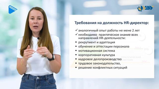 УП 7-2 смотреть онлайн