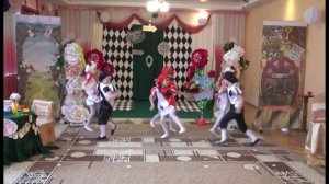 Танец "Карты" (из муз. спектакля "Алиса в стране чудес"в детском саду)