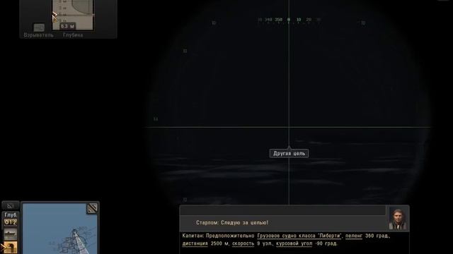 Silent Hunter 5 Атака конвоя часть 1 смотреть онлайн
