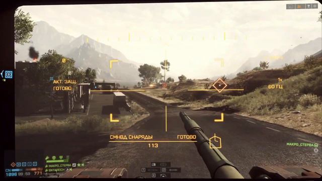 Почему я люблю BATTLEFIELD 4 и играю в него в 2023 году смотреть онлайн