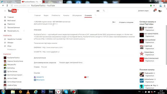 Сколько зарабатывает денег на Youtube канал - RusGameTactics