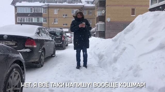 Дворник? смотреть онлайн