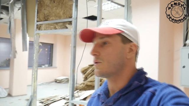 Ошибки электромонтажа в офисе.  Ремонт наизнанку