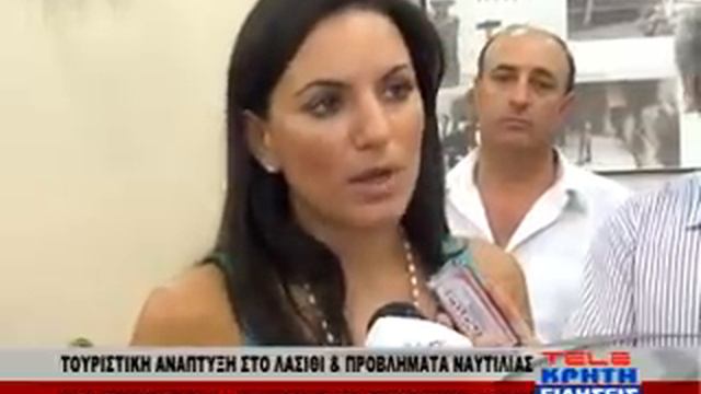 KEFALOGIANNH KAI PLAKIOTAKHS STO EPIMELHTHRIO LASITHIOY.mpg смотреть онлайн