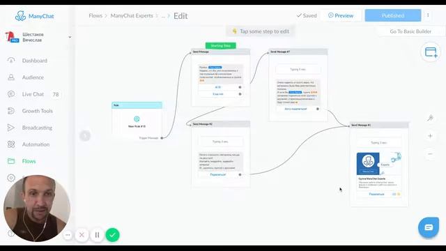 Замена кнопке "SHARE" - "Поделиться" смотреть онлайн