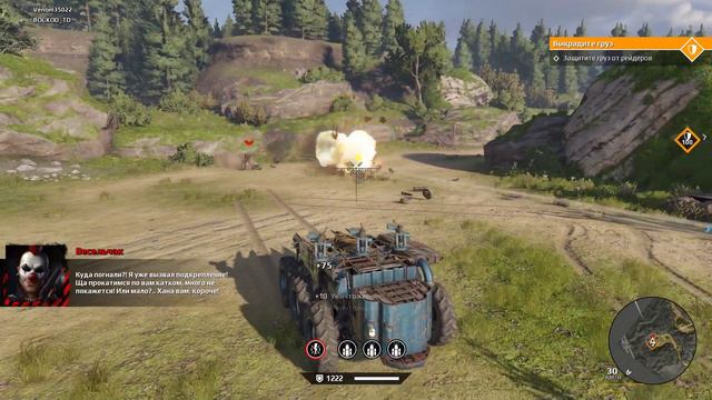 Crossout Рейд Фан смотреть онлайн