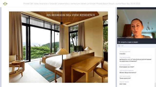 Пхукет! Сеть отелей Anantara и знакомство с Le Méridien Phuket Beach Resort в бухте Relax Bay смотреть онлайн