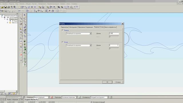 Работа в Adem