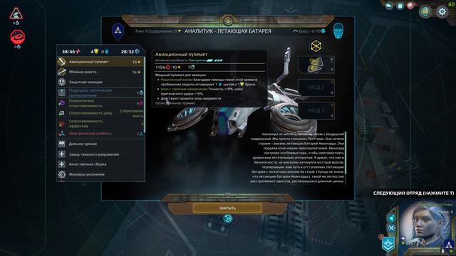 PvP с Ratybor. Авангард синтез 21 ход. смотреть онлайн