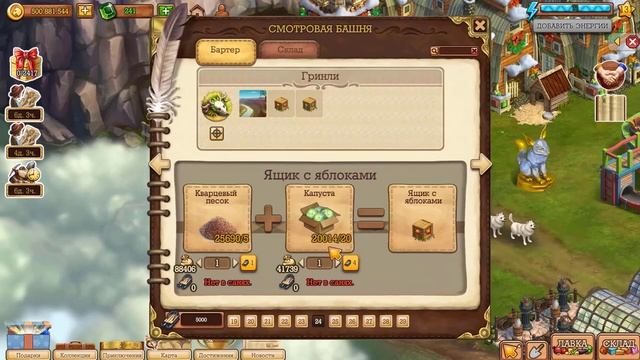 Клондайк / Как получить много энергии / Готовим энергетики на +51 тыс энергии / Klondike Game