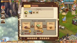 Клондайк / Как получить много энергии / Готовим энергетики на +51 тыс энергии / Klondike game